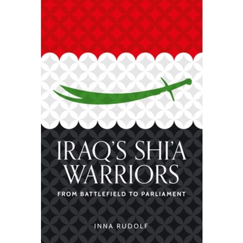(영문도서)Iraq's Shi'a Warriors: From Battlefield to Parliament Hardcover, Manchester University Press, English, 9781526193063