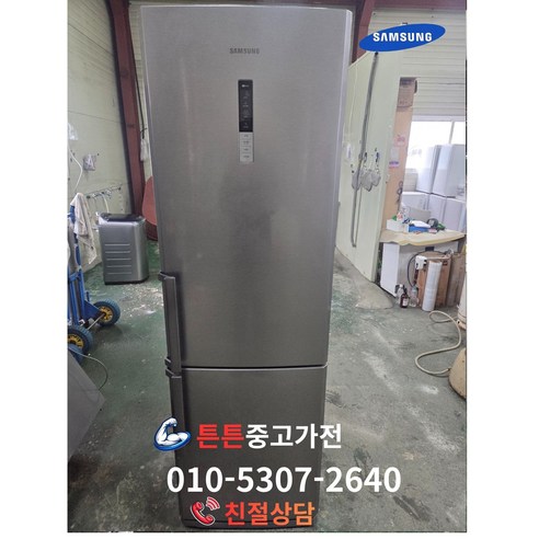 [중고냉장고] [ 최상급 - A급 ] - 브랜드 일반 냉장고 364L