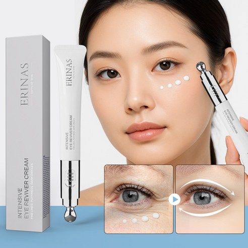 더마유스 유쎄라블 아이크림