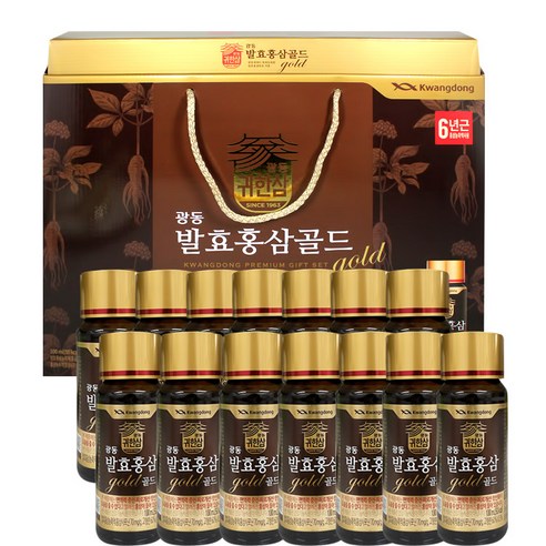 광동제약 귀한삼 발효홍삼골드 100ml 14병 1세트 맛있게 먹은 솔직 후기 썸네일