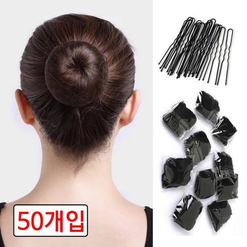 코코쥬 올림머리 머리망 50개+U핀50개 세트