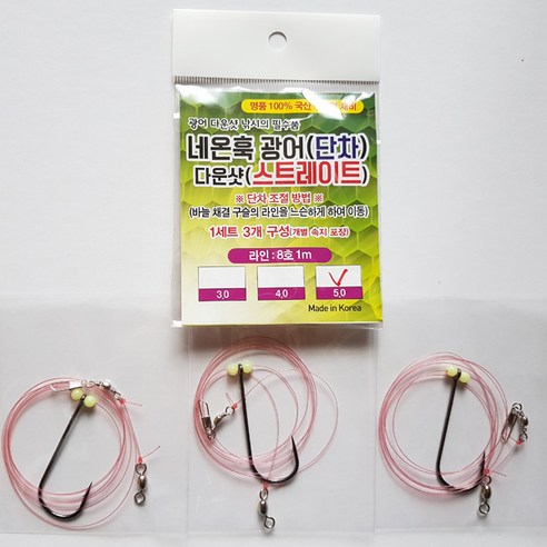 네온훅 광어 다운샷 단차조절 채비, 1세트