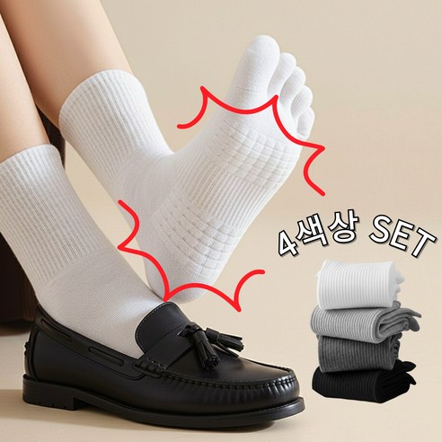 온하루 여자 발가락양말 여성 장목 착용 후기 | 사이즈/핏 총정리 썸네일