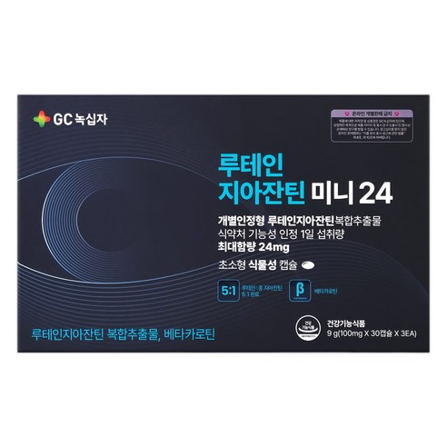 GC녹십자 루테인 지아잔틴 미니24 90캡슐 3개월분, 1개, 90정
