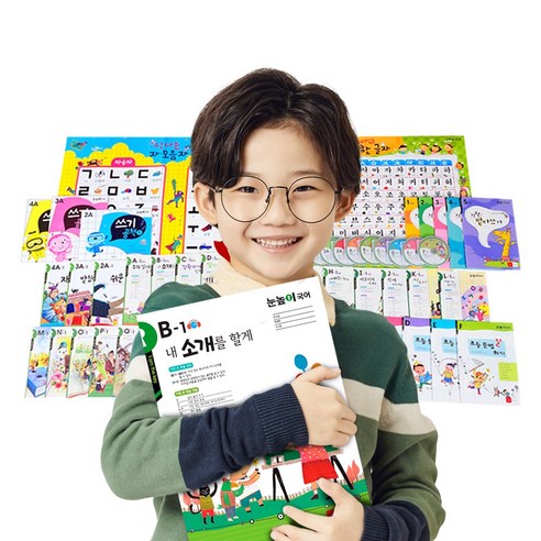 우리 아이, 국어 공부 때문에 한숨 쉬나요 눈높이국어