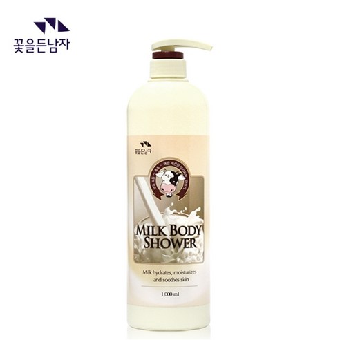 꽃을든남자 우유 바디클렌저1000ml 대용량/바디워시