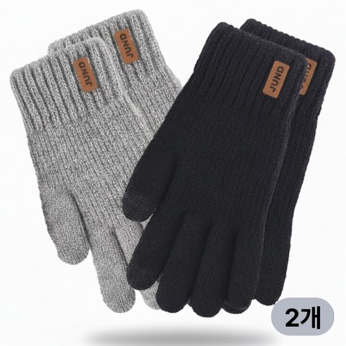 로안폴린 스마트 폰 터치 니트 털 방한 장갑 2개 세트