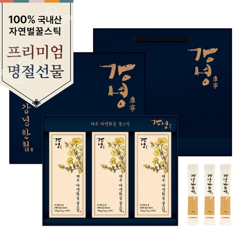 한국양봉농협 강녕 제주 야생화 꿀스틱 솔직 후기 | 실사용자 리뷰 분석 썸네일