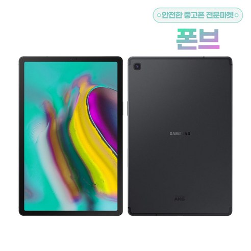 삼성 갤럭시탭S6 LITE WIFI 중고 태블릿 SM-P610, 탭S6 LITE 64GB WIFI(S펜미포함), B등급, 상태우선랜덤