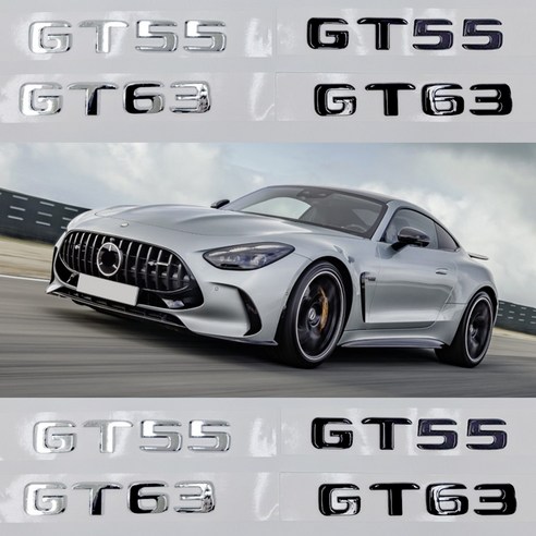 벤츠 호환 AMG GT C192 트렁크 레터링 이니셜 엠블럼, GT63(블랙), .