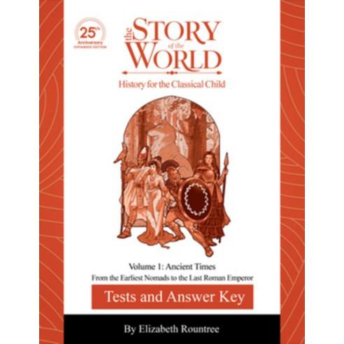 (영문도서)Test and Answer Key to the Story of the World Volume 1: Ancient Times 25th Ann... Paperback, Well-Trained Mind Press, English, 9781944481889