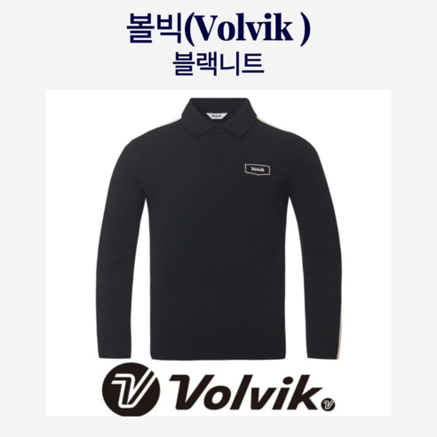 볼빅(Volvik) 남성 골프웨어 블랙 니트 크루넥셔츠