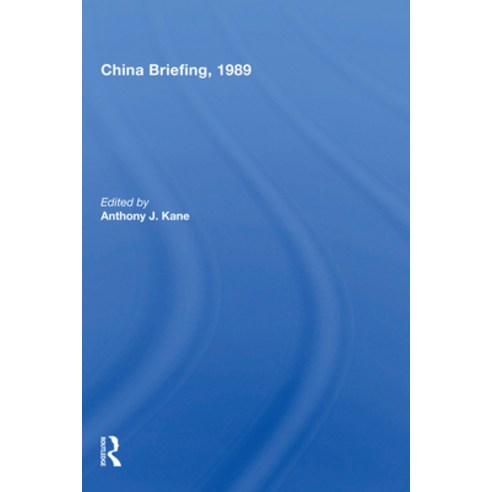 (영문도서)China Briefing 1989 Hardcover, Routledge, English, 9780367003432