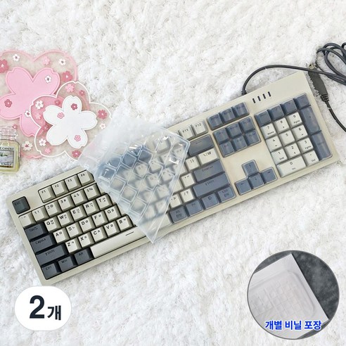 앱코 HACKER K517 키스킨 기계식 키보드 실리콘 덮개 커버, 2개, 투명