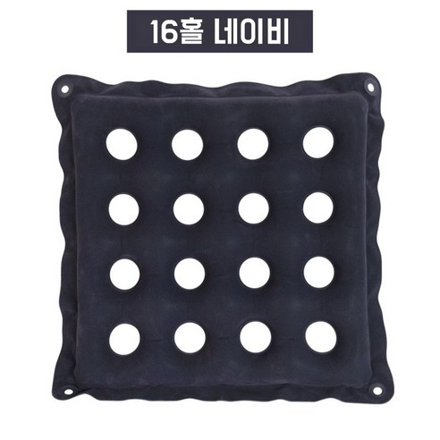 올리덴 휴대용 에어방석+에어펌프 증정 엉덩이 통풍 꼬리뼈 보호 여행용 기내용, 16홀 네이비(벨벳)