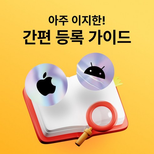 이심이지 유럽33개국 데일리플랜 eSIM 이심 e심 무제한플랜 튀르키예 ... 개봉기 | 실사용 후기 - 상품 이미지 4