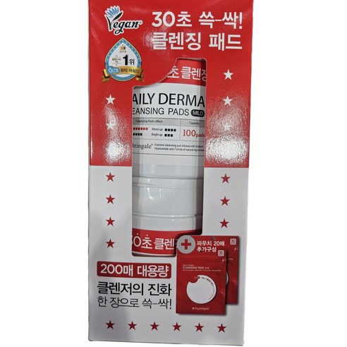 나이팅게일 데일리 더마 클렌징 패드 100매 x 2개 대용량 세안패드 솔직 후기 | 피부 타입별 분석 썸네일