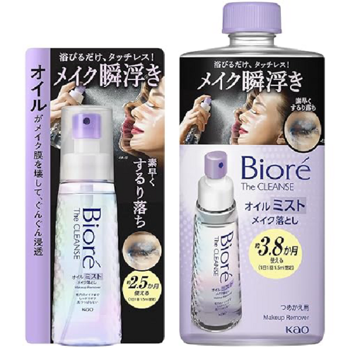 일본 비오레 더 클렌즈 오일 미스트 메이크업 리무버 본품 120ml + ... 솔직 후기 | 피부 타입별 분석 - 상품 이미지 1