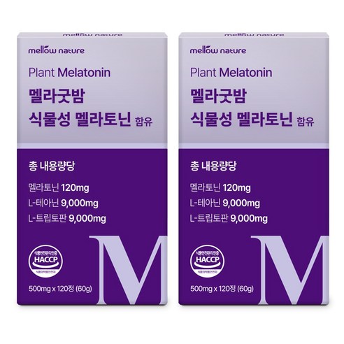 식물성 멜라토닌 1일 2mg 미국산 대용량 HACCP 120정, 1개 이미지 2