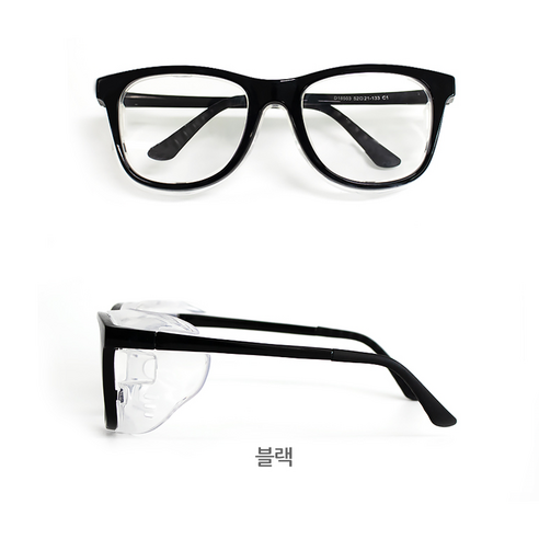 눈 시림 걱정 없이, 맑고 건강한 눈으로 세상을 즐기세요.