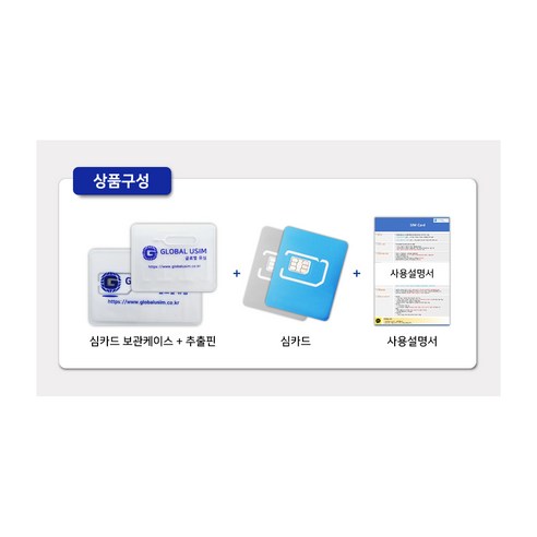 유럽유심 쓰리유심 유럽내통화 무제한 이미지 3