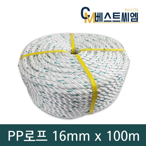 베스트 피피로프 16mm x 100m, 1개, 화이트(띠 청색,녹색 랜덤)