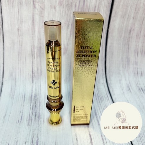 PRETTYSKIN TOTAL SOLUTION 2X POWER PLACENTA WRINKLE PERFECTER 24K