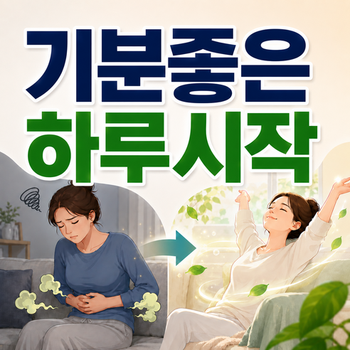 가스제거 잦은방귀에 좋은 모유유래 유산균 영양제 (1상자=30개), 2g, 90개 - MCT오일/영양제
