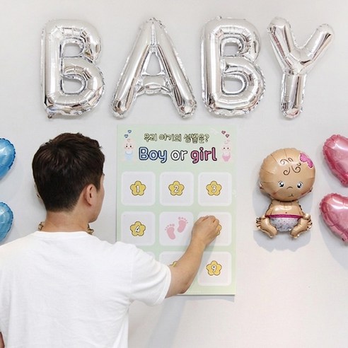채채잡화점 젠더리빌 빙고 포스터 풍선세트 성별이벤트 임밍아웃, 1개, 아들, 딸 + 풍선세트(성별모를경우))