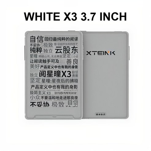 전자책 리더기 16GB 잉크 스크린 자기식 경량, 1개, 화이트 X3, .