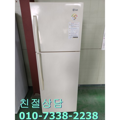 중고엘지일반냉장고237L
