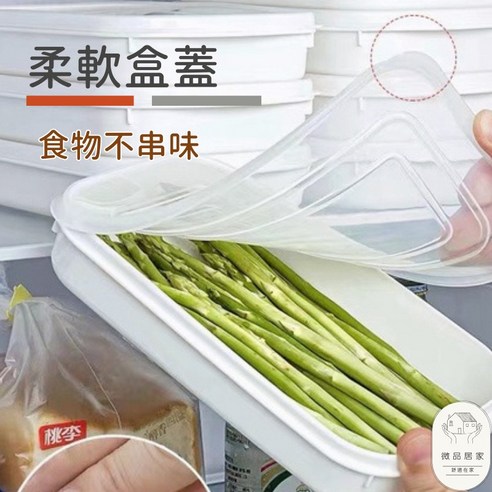 食物保鮮盒密封盒800ml 微波保鮮盒蛋糕盒餅乾盒, 1個, 保鮮盒350ml 一個裝- 優惠推薦 Coupang