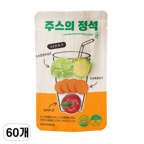 주스의정석 CCA주스 사과 당근 양배추 무첨가 주스 100ml, 60개 실사용 후기 | 효과 있을까? 썸네일