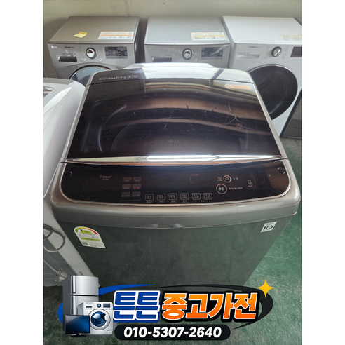 [중고드럼세탁기] - 엘지 드럼 세탁기 / 19키로