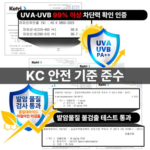 [1+1] 우디우디 99% 자외선차단 여름 오토바이 쿨 바라클라바 이미지 3