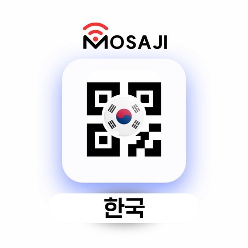 한국 이심 SKT esim 데이터 무제한 이미지