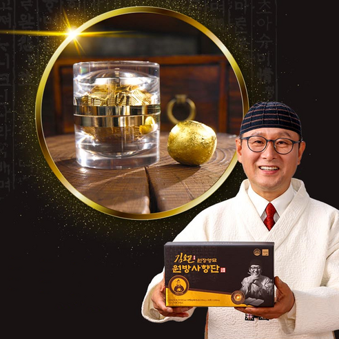 김오곤원장 영묘 원방 사향단