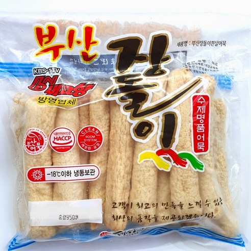 부산장돌이어묵 순살 대봉 (수제 찐 어묵) 3시 주문건 까지 출고 [밀가루 무첨가]