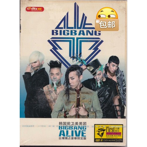 BIGBANG ALIVE DVD 臺灣獨家豪華限定盤, 如圖所示- 世界音樂| 酷澎