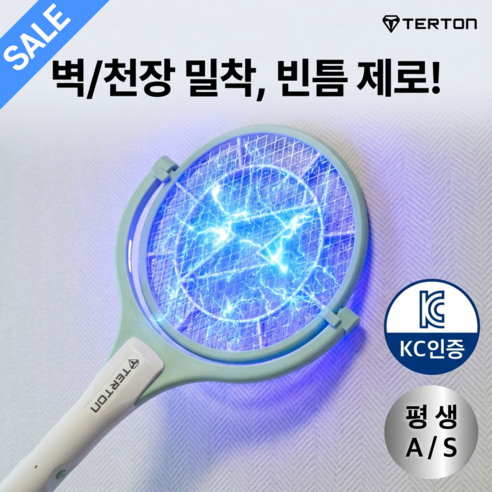 90도 회전 모기유도 자외선LED 무선 전기 모기채 KC인증 2중안전 충전식, 화이트그린