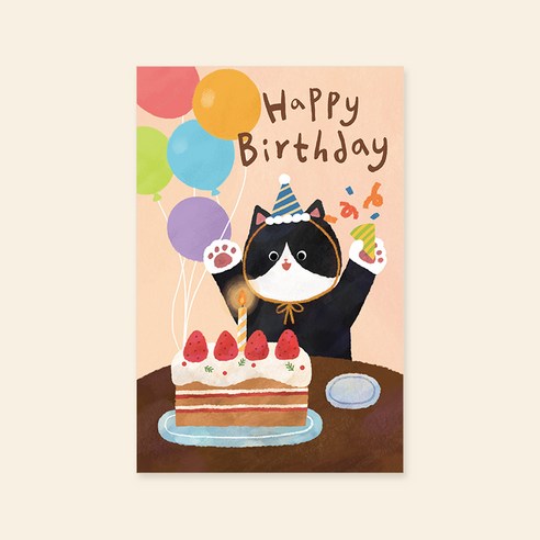 캘리엠 캘리그라피 카드 HH2301 - HAPPY BIRTHDAY-cat 생일카드 감사카드 사랑카드, 1개