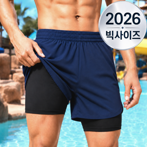 모던퀘스트 남자 수영복 래쉬가드 5부 반바지