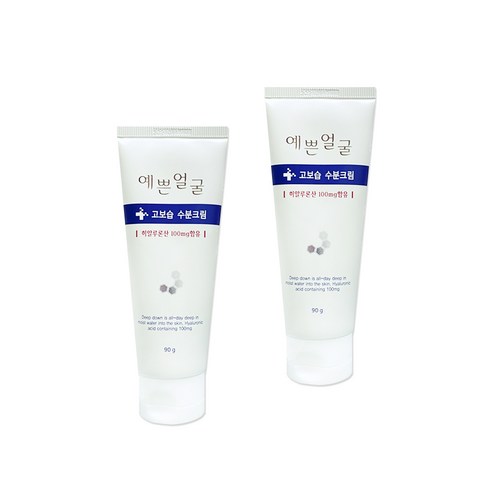 웰빙헬스팜 예쁜얼굴 고보습 수분크림 솔직 후기 | 실사용자 리뷰 분석 썸네일