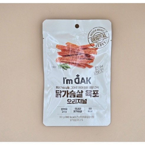 간편함으로 일상을 채우는 작은 행복 닭가슴살육포