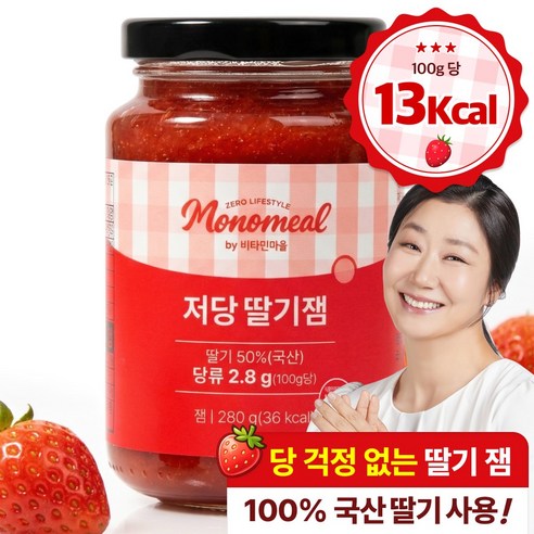비타민마을 모노밀 저당 딸기잼 알룰로스
