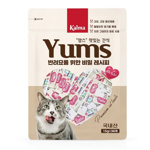 칼마 국내산 고양이 대용량 가성비 짜먹는 간식 얌스 닭가슴살 15g x 36개 / 108개