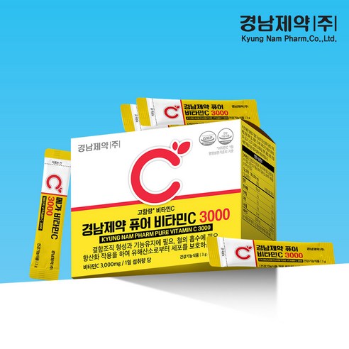 경남제약 퓨어 비타민C 3000 고함량 90포 270g, 3개 이미지 2