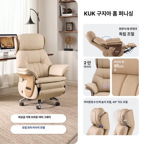 사무용안마의자 의자 컴퓨터 허리, 가죽 팔걸이, 구역조절 듀얼모터 탑그레인브라운엘레강트그레이, 철제 받침대
