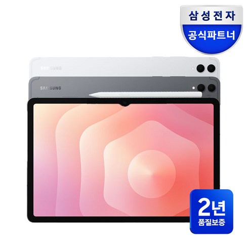 삼성전자 갤럭시탭 S11 울트라, 그레이, 256GB, Wi-Fi