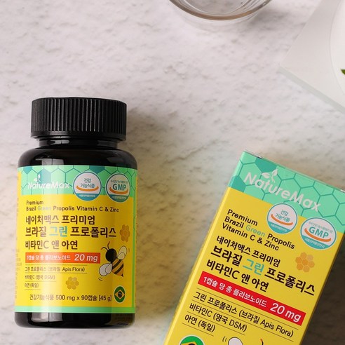 면역기능 네이처맥스 100% 브라질 그린 프로폴리스 비타민C 아연 (1일 1캡슐에 플라보노이드 20mg) 90캡슐 3개월분 90정, 1개 이미지 3